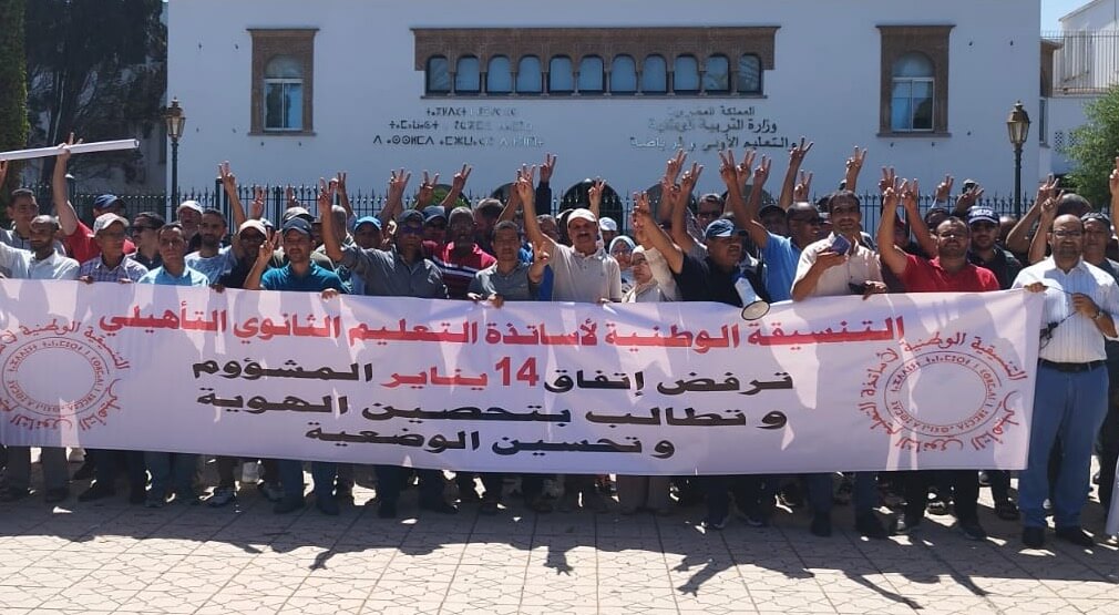 أساتذة الثانوي يرفضون العودة للأقسام إلاّ عند الزيادة في الأجور والتعويضات.. ويتوعدون الحكومة بتصعيد غير مسبوق بعد "استمالتها للنقابات" وفق حسابات انتخابية