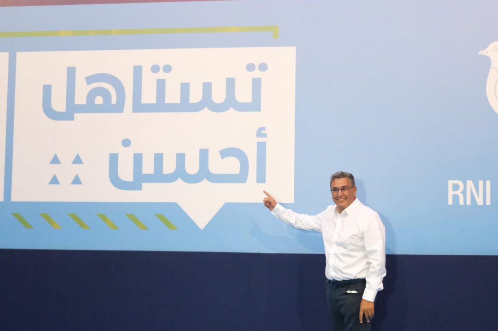 "1500 درهم هي أقصى زيادة ممكنة".. هكذا أقبر أخنوش وعدا انتخابيا جمع به أصوات الأساتذة قبل أن يرمي بمسؤوليته إلى النقابات