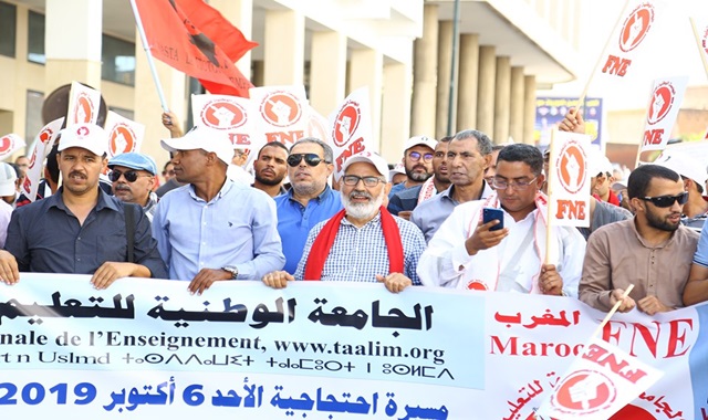 الجامعة الوطنية للتعليم تنضم لصف الحكومة وتُعلن تجميدها للإضراب وعودة أطرها لصفوف الدراسة