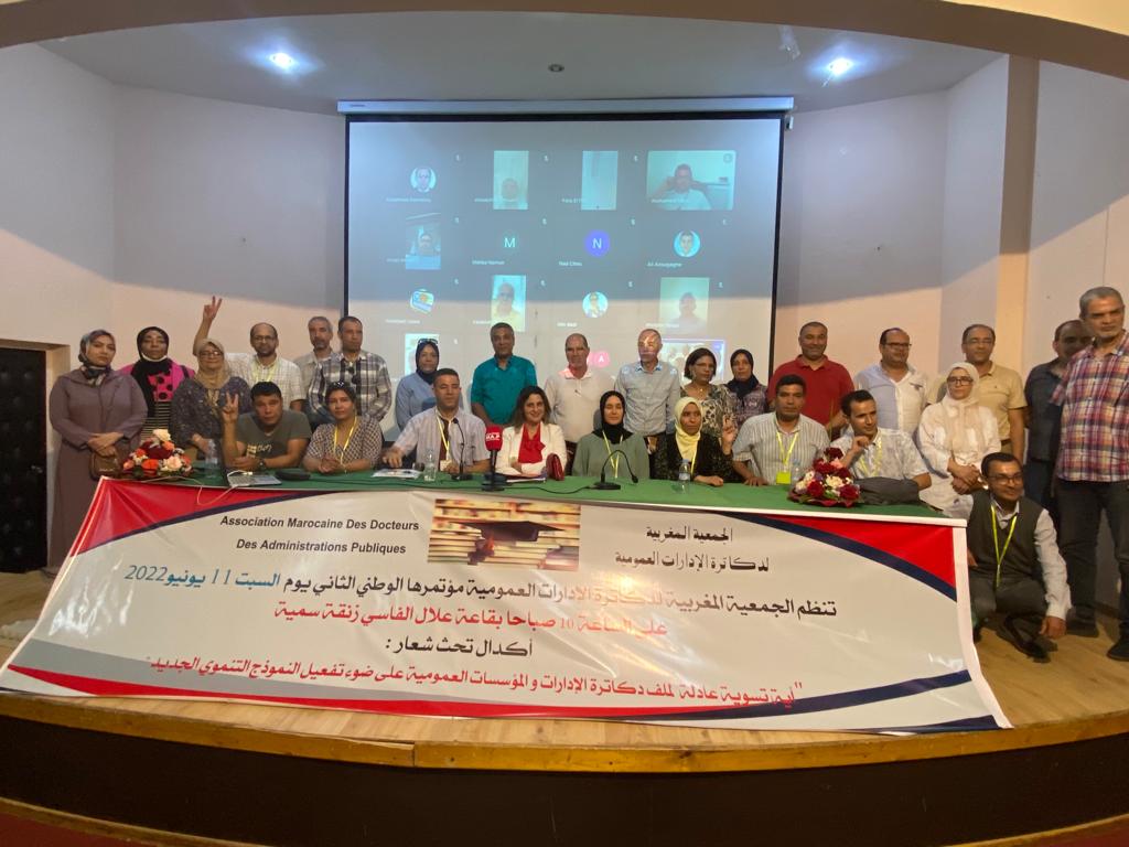 دكاترة الوظيفة العمومية يتّهمون الحكومة بخرق الدستور ويُهددون باللجوء إلى التحكيم الملكي