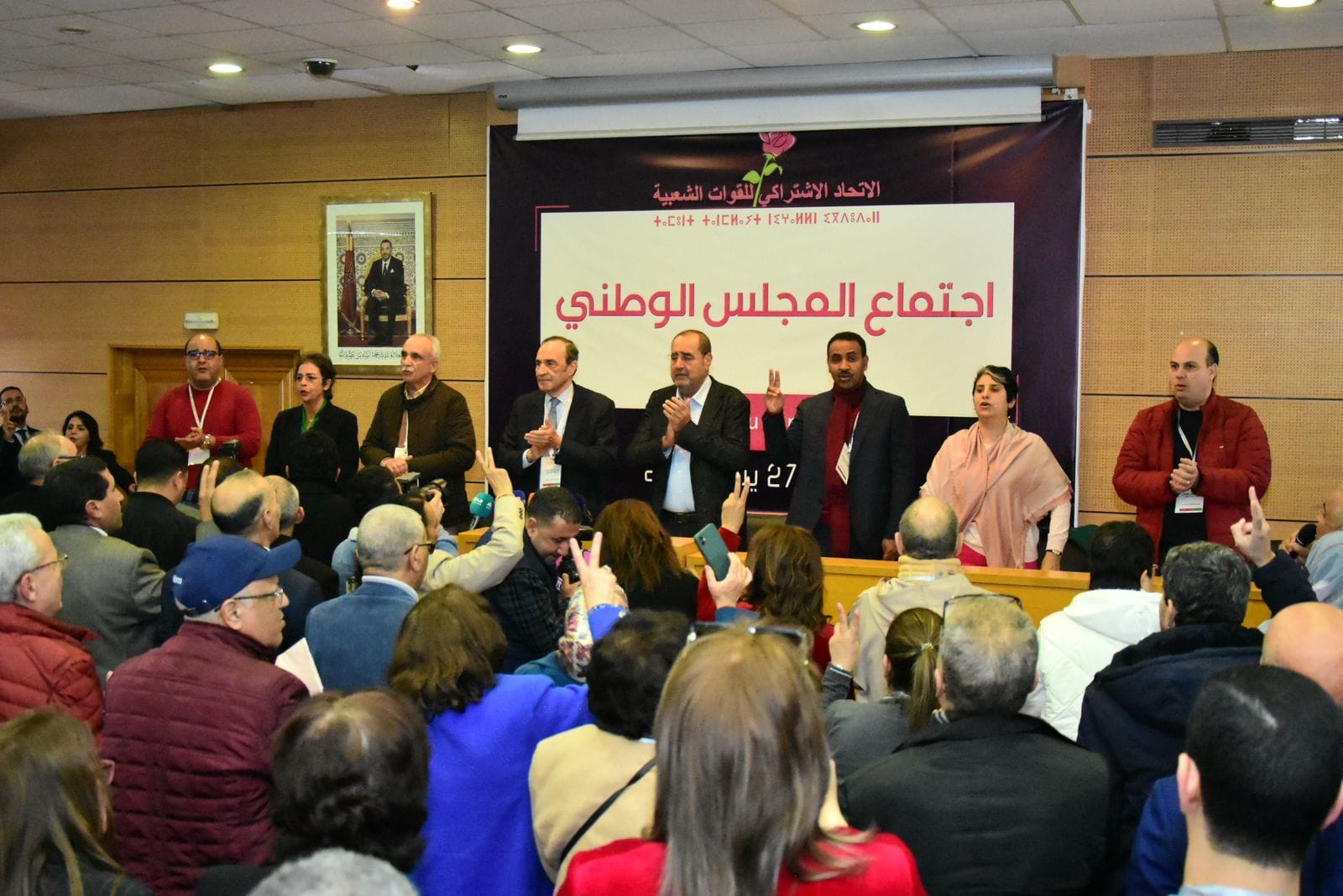 حزب الاتحاد الاشتراكي: الحكومة تستغل ورشا ملكيا خاصا بالدعم المباشر للأسر المعوزة للتحضير للانتخابات المقبلة والتأثير في نزاهتها