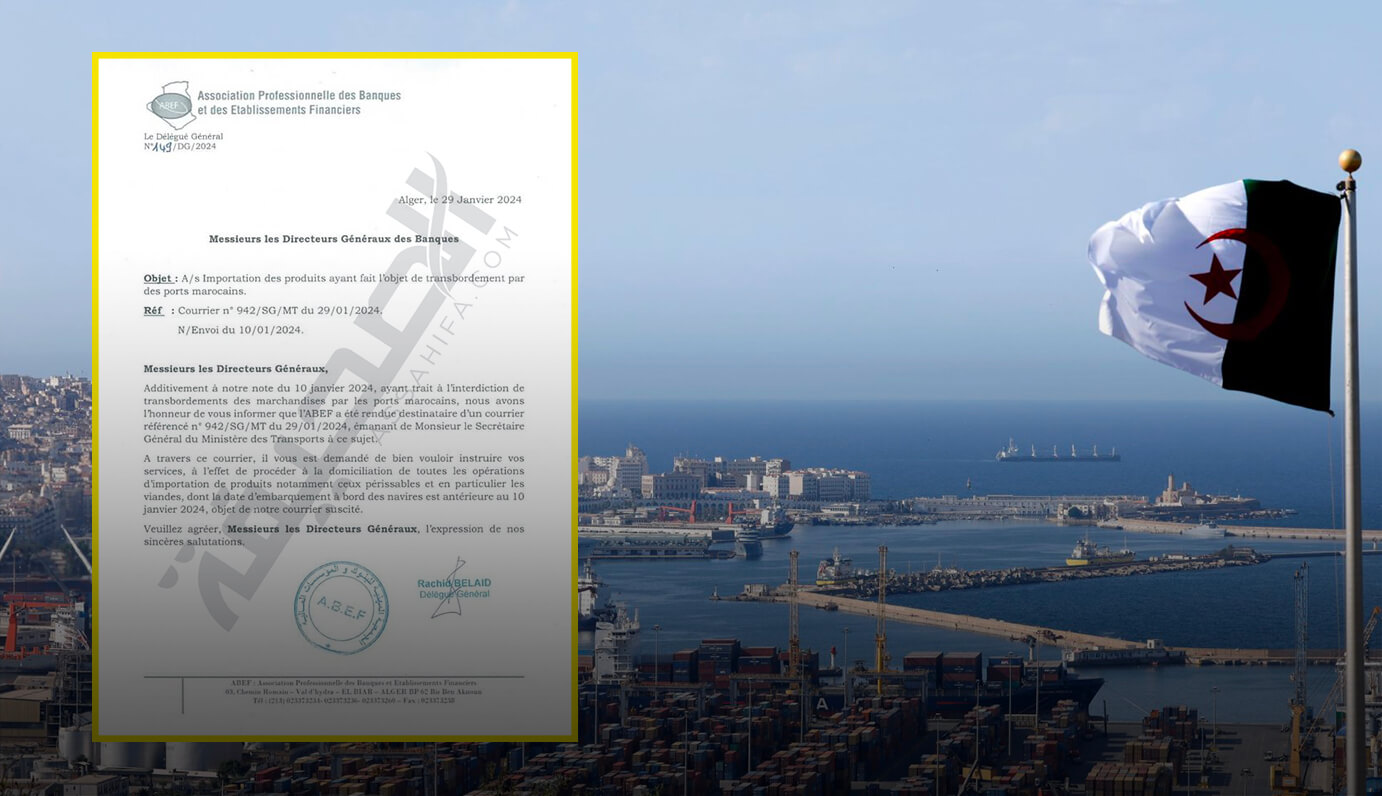  بعدما اكتشفت أنها حاصرت نفسها بنفسها.. الجزائر تتراجع مُضطرة عن قرار منع دخول البضائع التي يُعاد شحنها من الموانئ المغربية 