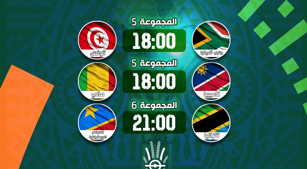 بالنسبة للإذاعة الجزائرية.. المغرب ليس مشاركا في كأس أمم إفريقيا!