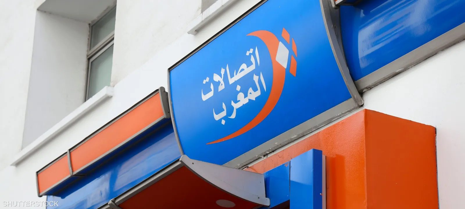 "اتصالات المغرب"العلامة التجارية المفضلة لدى المغاربة وفق تنصيف Love Brand لسنة 2024