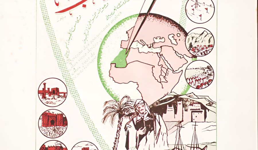 أرشيف المتحف الفلسطيني الرقمي يؤكد مغربية الصحراء الشرقية بخريطة قديمة لحدود المملكة تعود إلى سنة 1953