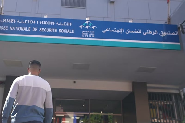  الصندوق الوطني للضمان الاجتماعي يحذر من عملية "نصب" يقوم بها أشخاص بإسمه 