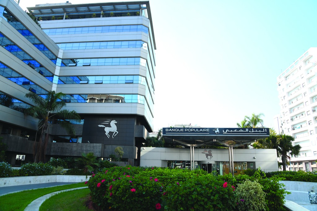 ارتفاع الناتج البنكي الصافي لمجموعة البنك الشعبي بنسبة 10,6 في المائة خلال سنة 2023