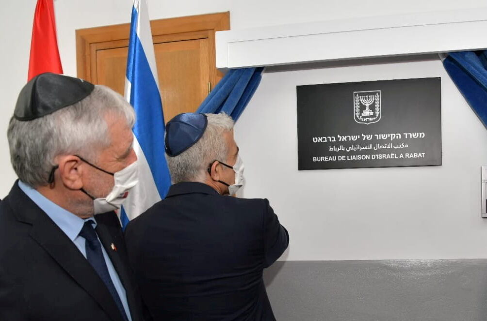 من بينها المغرب.. استمرار إغلاق التمثيليات الدبلوماسية الإسرائيلية في 28 بلدا خوفا من هجمات انتقامية