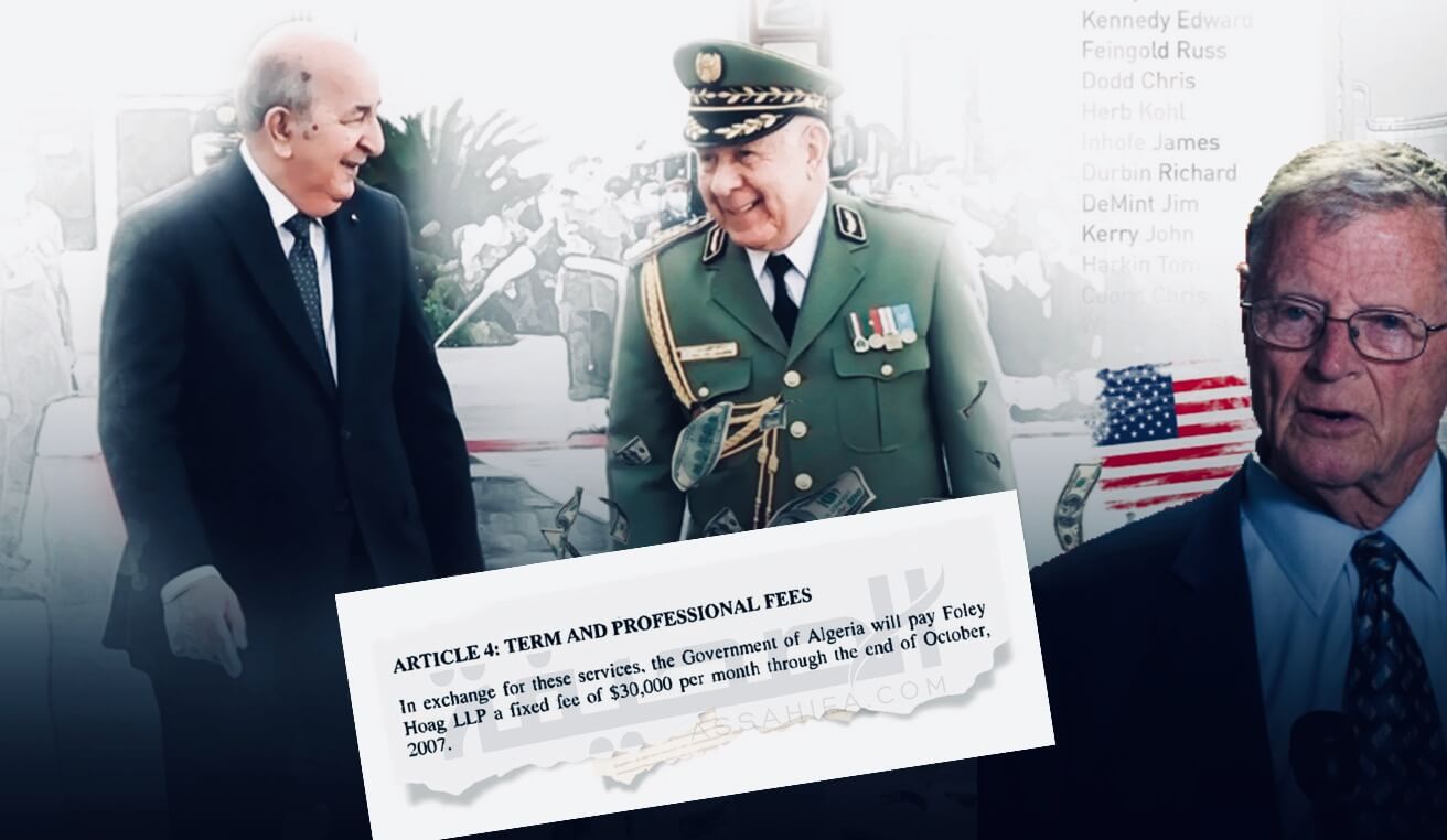  تحقيق: 13 مليون دولار حجم ما صرفته الجزائر على "لوبي" يتزعمه السيناتور إنهوف حاوَلَ إقناع الإدارة الأمريكية بعدم الاعتراف بمغربية الصحراء 