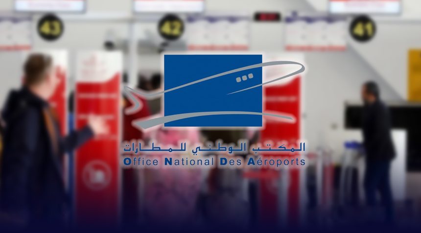 بكلفة 20 مليار سنتيم.. المكتب الوطني للمطارات يطلق طلب عروض لتصميم وتتبع أشغال بناء مقره الاجتماعي الجديد