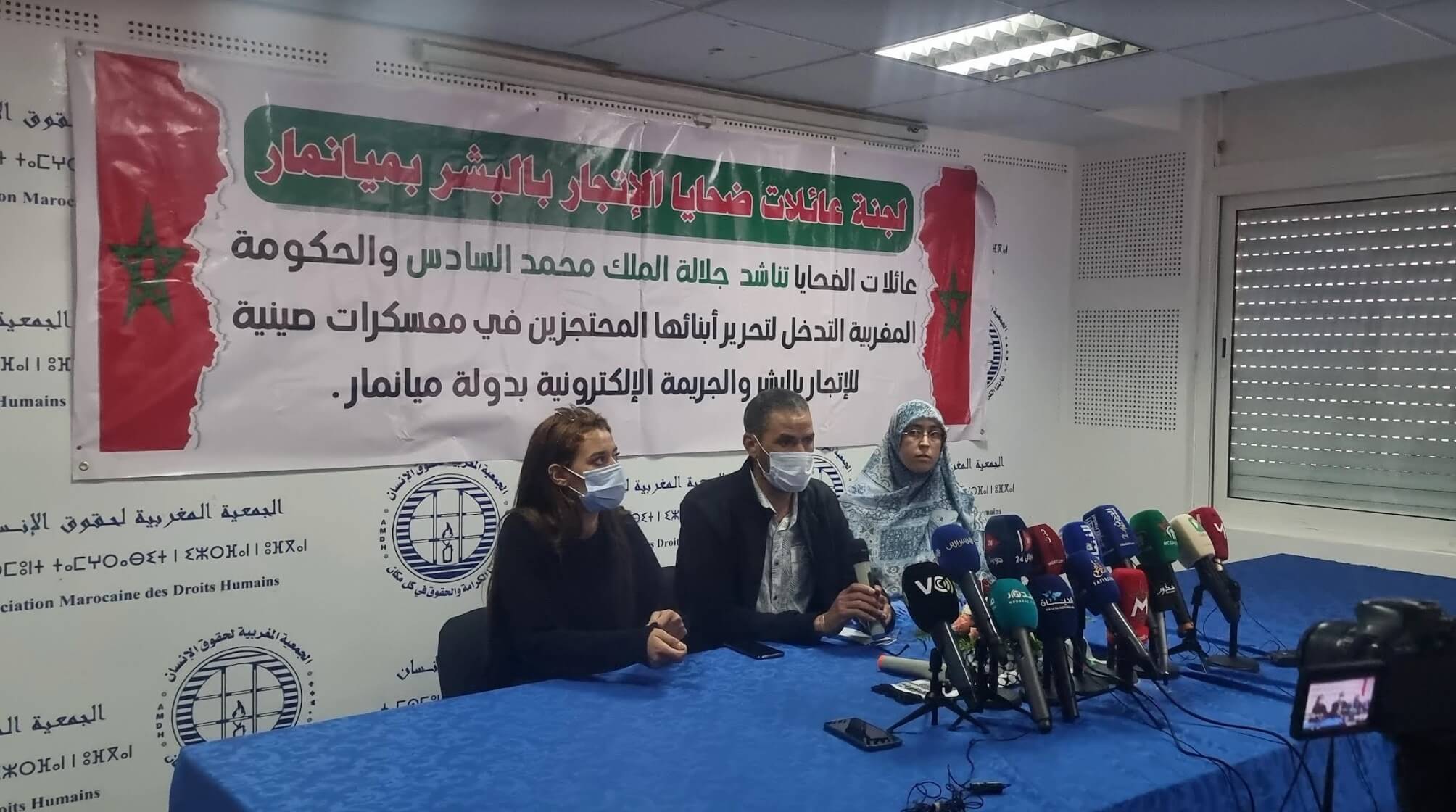  عائلات "مغاربة ميانمار" المحتجزين تطالب الدولة المغربية بمجهود أكبر لتحرير أبنائها من عصابات تتجار في البشر 