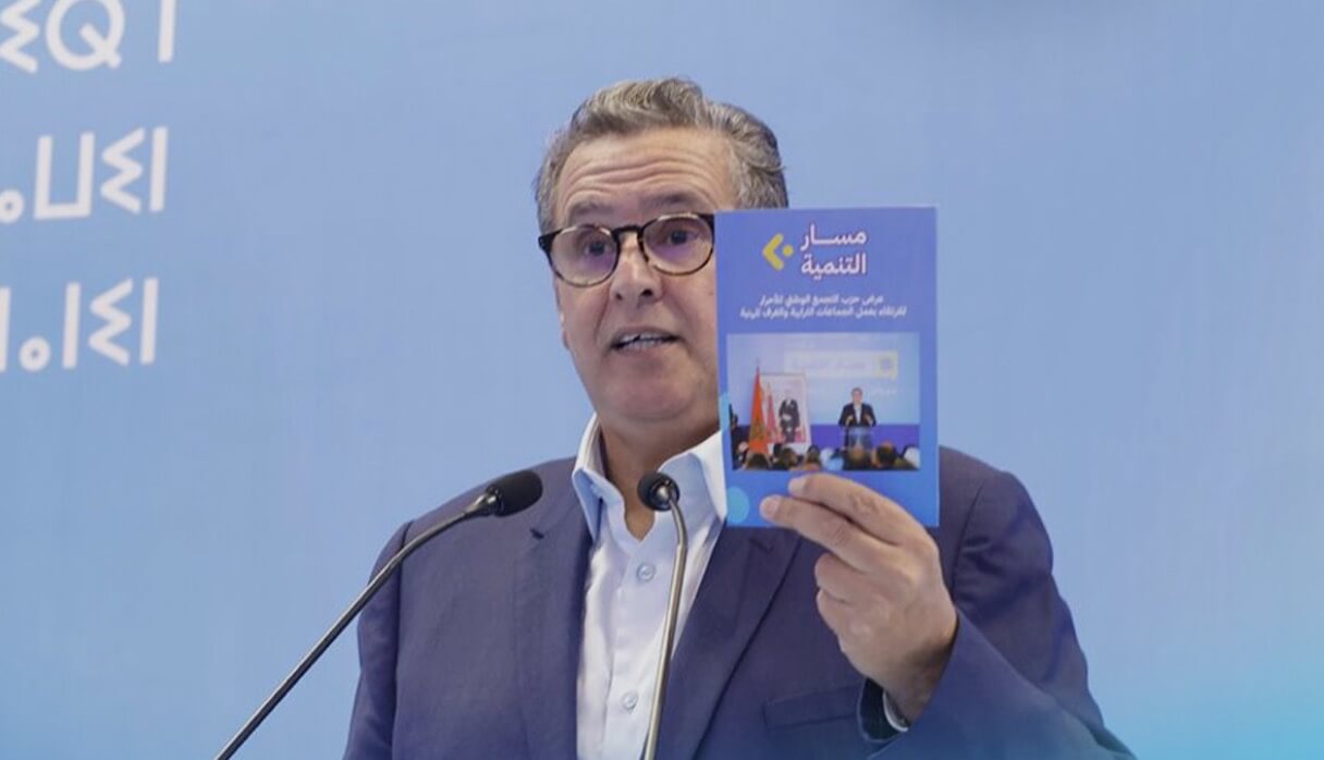  أخنوش يختبئ وراء الملك لـ"تحصين" حصيلة حكومته من الانتقادات أمام الأرقام السلبية للمعارضة ومندوبية التخطيط 