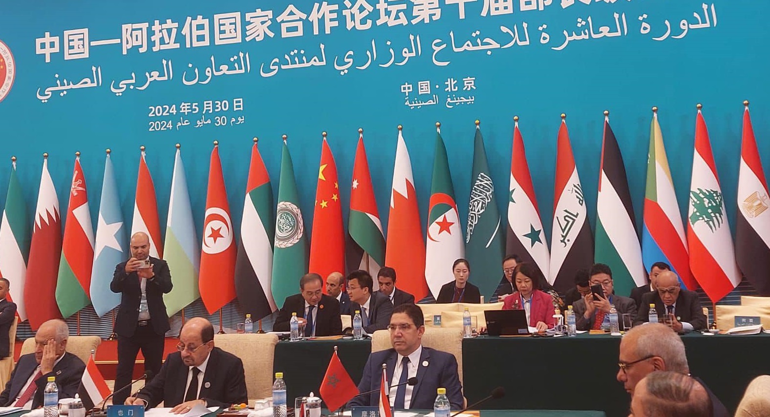  بوريطة من الصين: المبادرة التي أطلقها الملك تجاه الدول الإفريقية الأطلسية ودول الساحل تتكامل مع مبادرة الحزام والطريق 