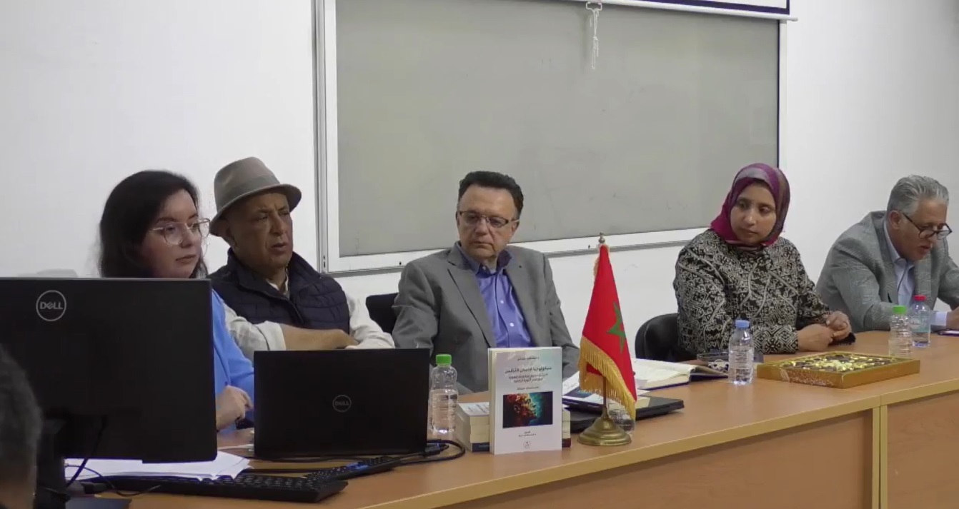 شكدالي يقدم مؤلفه "سيكولوجيا الإنسان المرقمن" ضمن حلقات "قراءات مغارب"