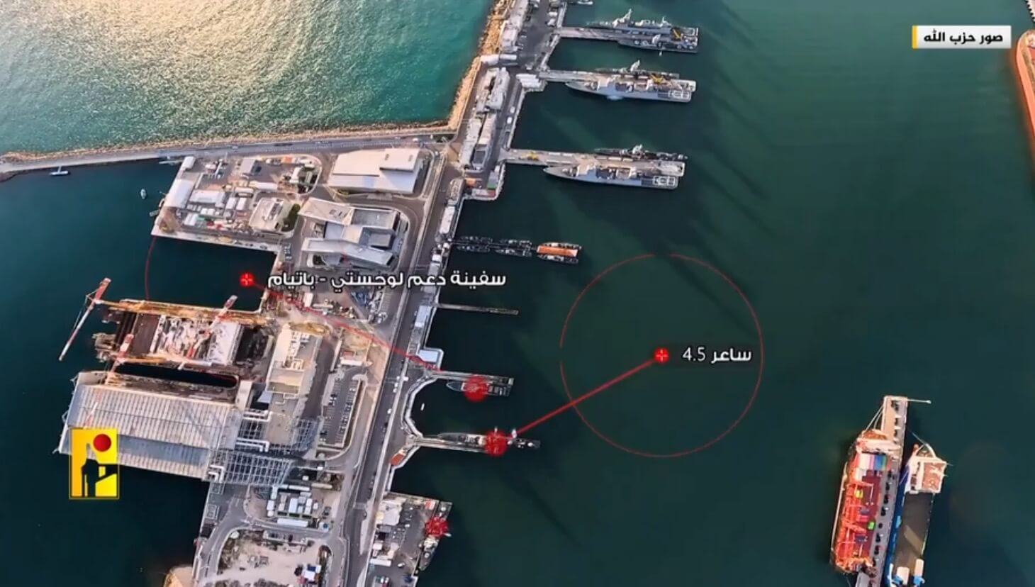  "حزب الله" ينشر لقطات يقول إنها من طائرة مسيرة أجرت عملية مراقبة لمناطق حساسة لمصانع وموانئ عسكرية في إسرائيل 