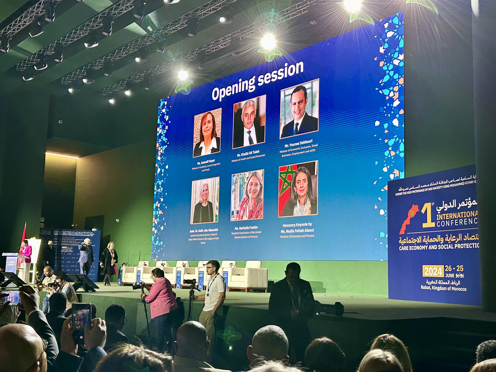 حيار: ورش الحماية الاجتماعية الذي دشنه المغرب تحت قيادة الملك خفف حدة العبء الاقتصادي والاجتماعي على الأسر