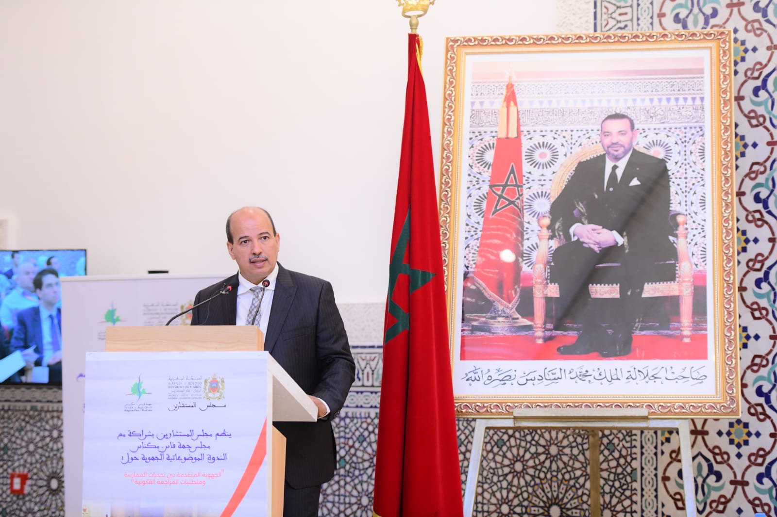 ميارة: الحكومة ملتزمة باستكمال الجهوية المتقدمة بنقل اختصاصات واسعة إلى الجهة