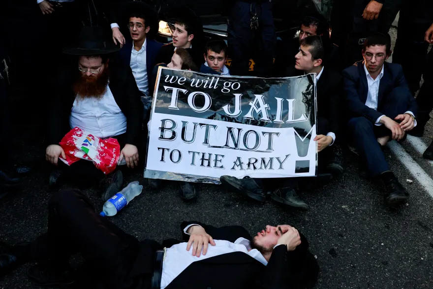 الجيش الإسرائيلي يرسل لليهود الحريديم إخطارات استدعاء للتجنيد