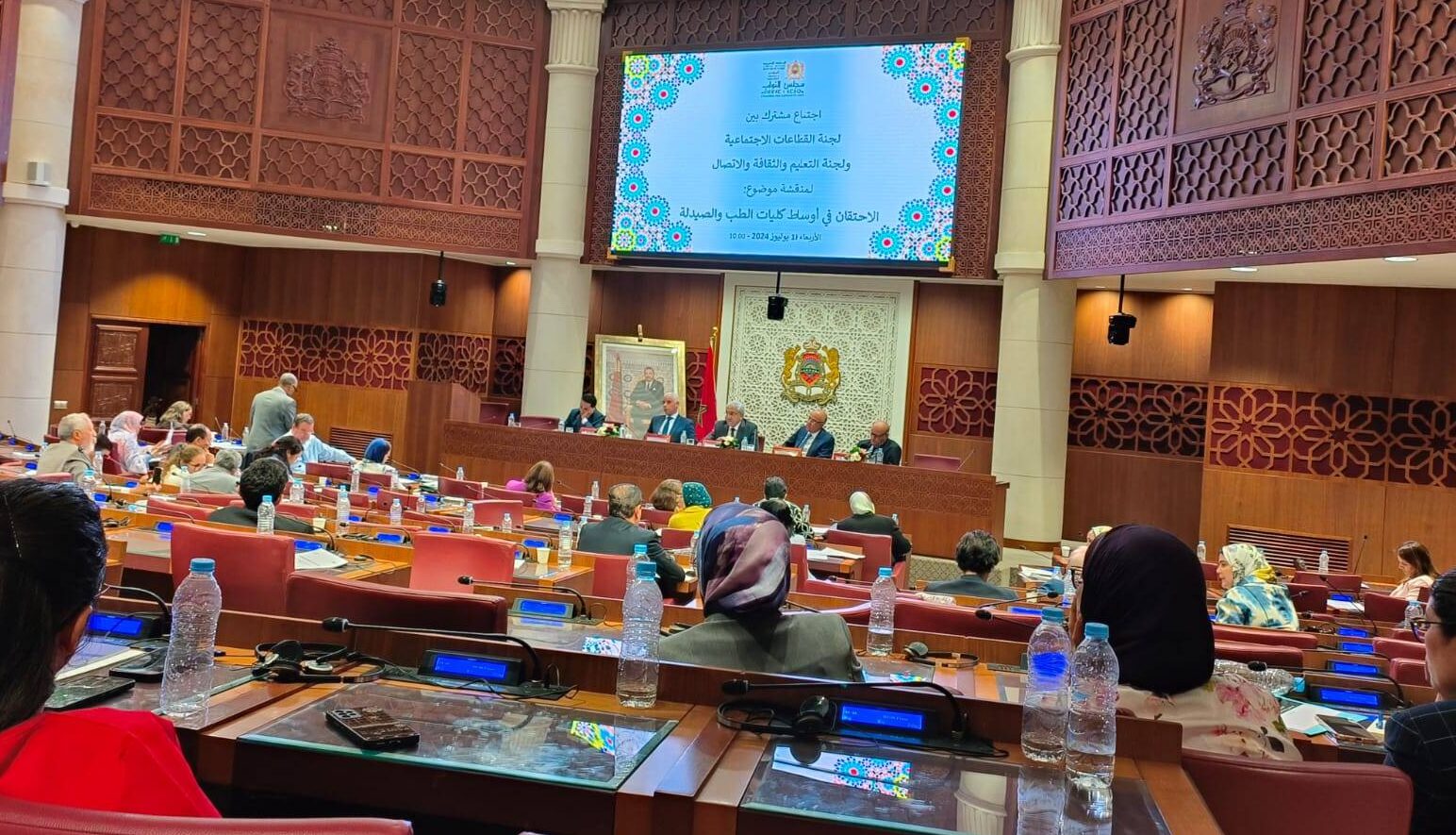 رؤساء الفرق البرلمانية يعقدون اجتماعا ثانيا مع طلبة الطب.. وممثليهم يؤكدون تشبّتهم بإعفاء الدفعات الخمس من قرار تقليص سنوات الدراسة