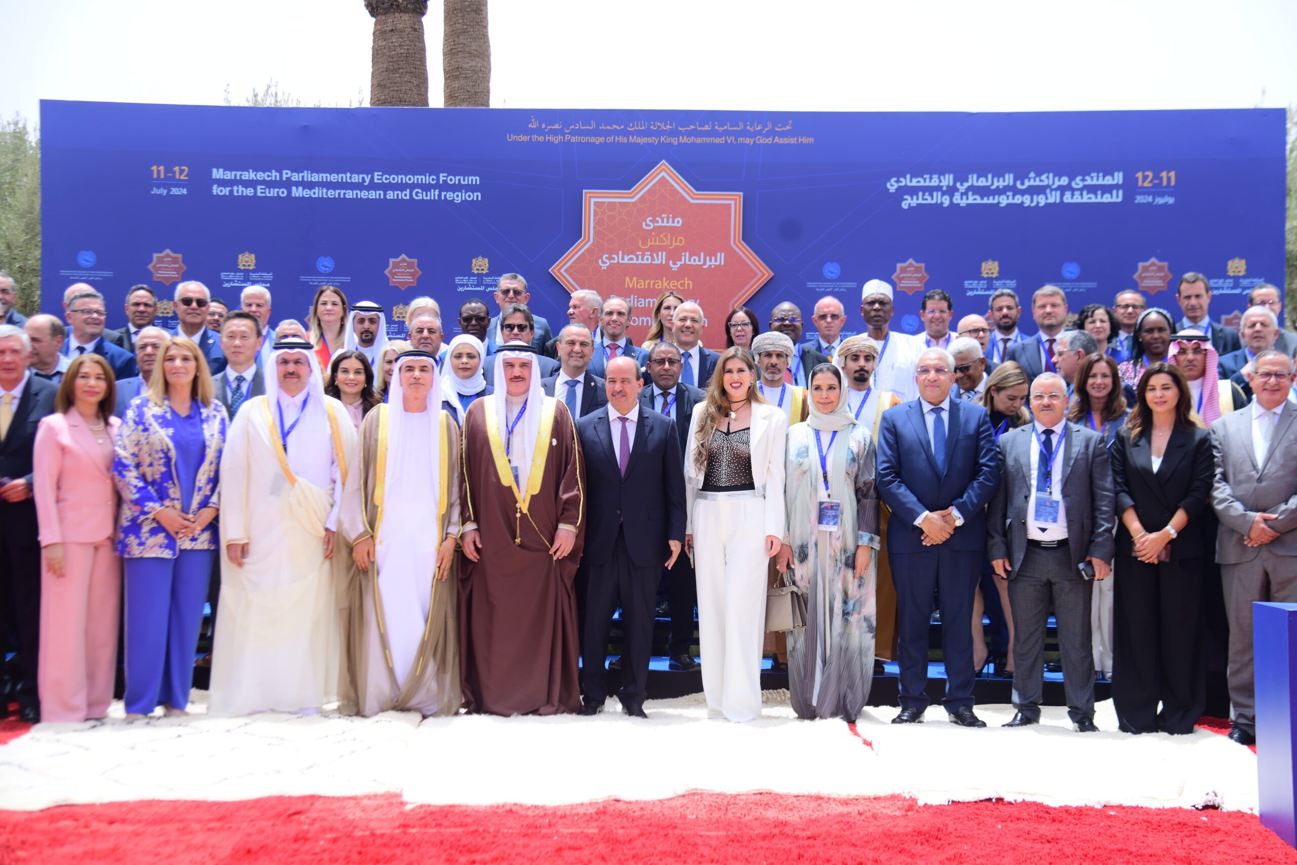 المشاركون في منتدى مراكش يحثون على تفعيل مبادرة مجتمع الطاقة البرلماني للمنطقة الأورو متوسطية والخليج