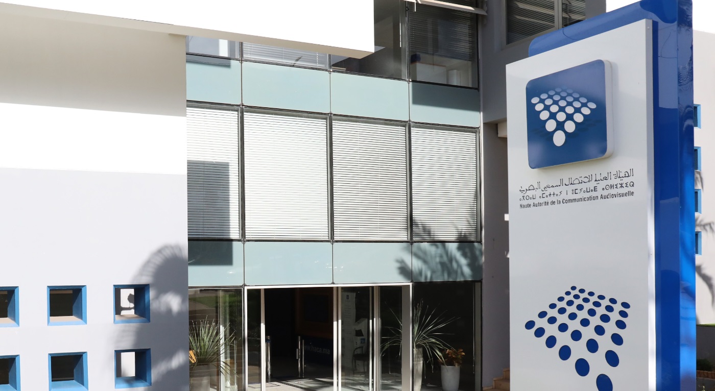  بسبب تأخر أعضائها في أداء القسم أمام الملك.. عمل مجلس "الهاكا" مجمد منذ نهاية 2023 