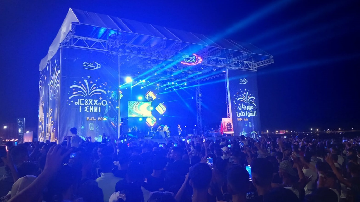  مسلم يفتتح مهرجان اتصالات المغرب بطنجة وسط حضور جماهيري كبير 