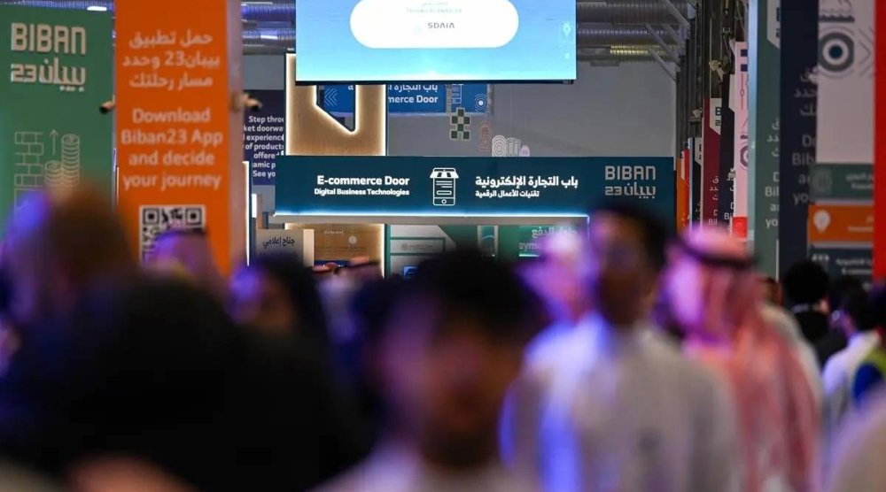 أزيد من 426 مليون دولار قيمة تمويل مشاريع التجارة الإلكترونية في السعودية خلال 2023