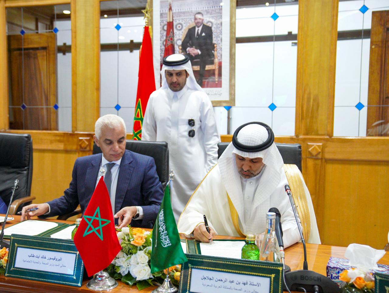 المغرب والسعودية يوقعان مذكرة تفاهم لمواجهة الجوائح والأوبئة