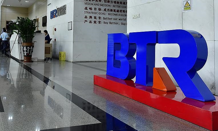 مجموعة "BTR" الصينية تُعلن عن ثاني استثماراتها الضخمة في المغرب بتعاون مع شركة "Ford" الأمريكية