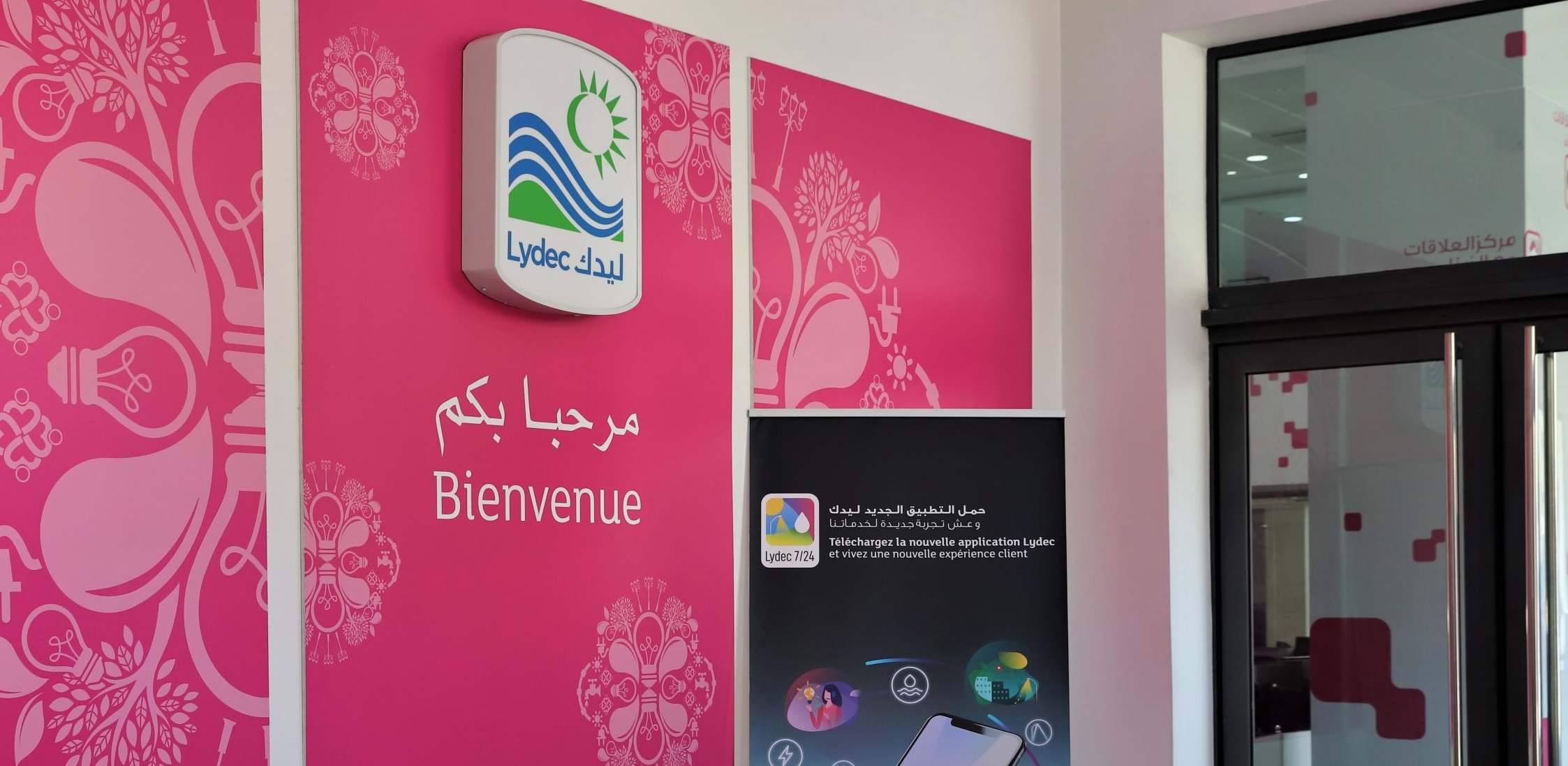 المغرب يُباشر رسميًا مغربة نظام التدبير المفوض لخدمات الماء والكهرباء بعد تسليم "ليديك" الفرنسية