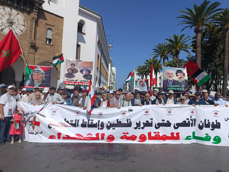 بمشاركة واسعة لهيئات سياسية وجمعوية.. وقفة تضامنية بالعاصمة الرباط دعما للشعبين الفلسطيني واللبناني