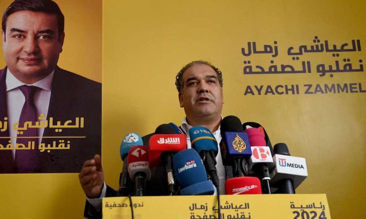  محكمة استئنافية بتونس تقر حكما بسجن المرشح الرئاسي العياشي زمال عاما و8 أشهر 