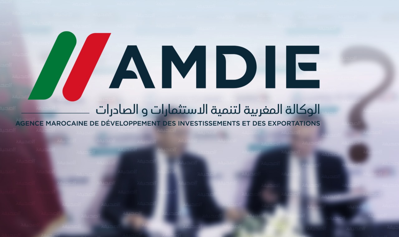 تتضمن 30 ألف بطاقة زيارة و25 ألف غلاف و3700 مذكرة.. الوكالة المغربية لتنمية الاستثمارات والصادرات تطرح صفقة عمومية مثيرة للاستغراب بقيمة 350 مليونا