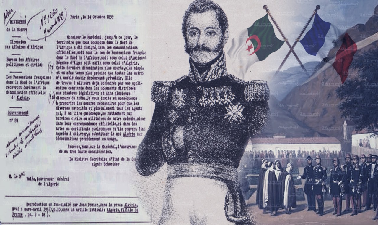 185 عاما على رسالة شنايدر – فالي.. الوثيقة التي أطلقت اسم "الجزائر" على "الممتلكات الفرنسية في شمال إفريقيا"