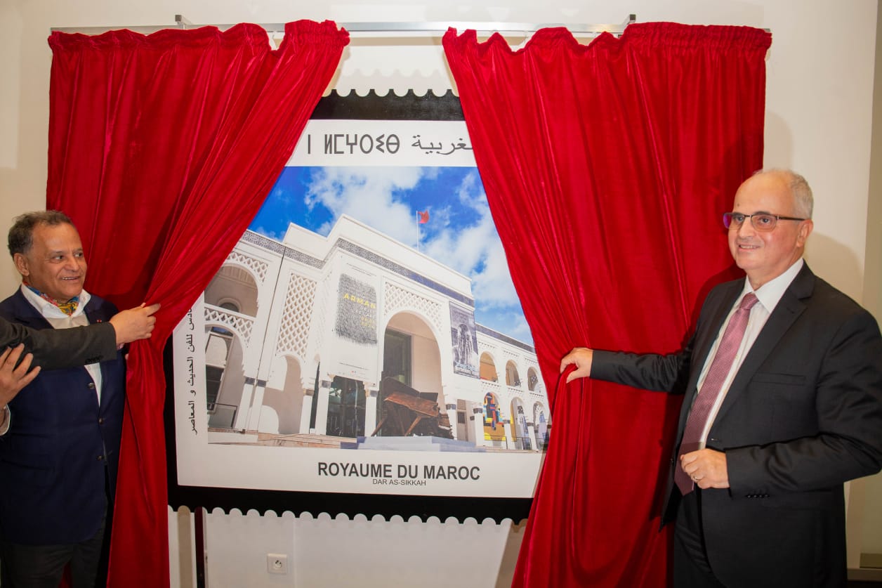 بريد المغرب يصدر طابعاً بمناسبة الذكرى الـ 10 لمتحف محمد السادس للفن الحديث والمعاصر