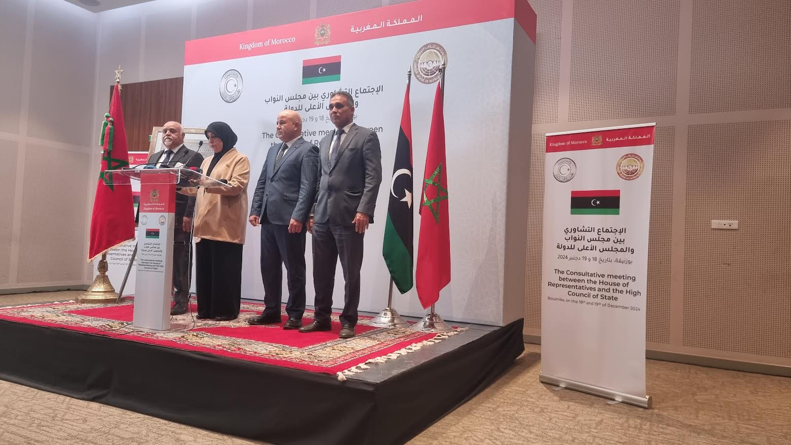 اتفاق ليبي جديد في بوزنيقة يمهد الطريق للانتخابات الرئاسية والبرلمانية