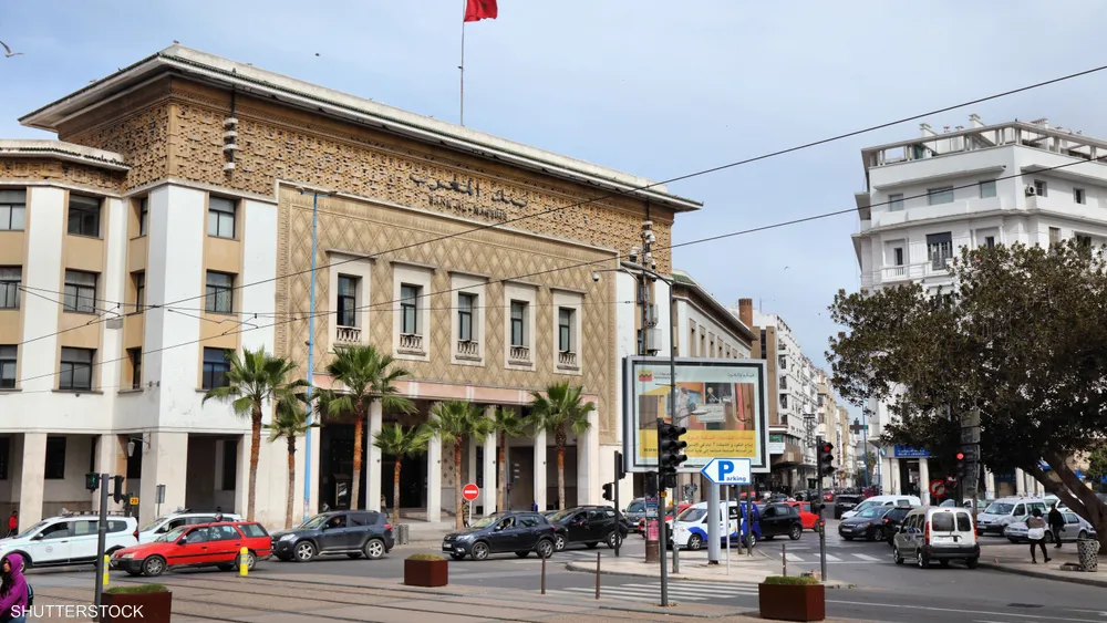  بنك المغرب يقرر خفض سعر الفائدة الرئيسي إلى 2,5 