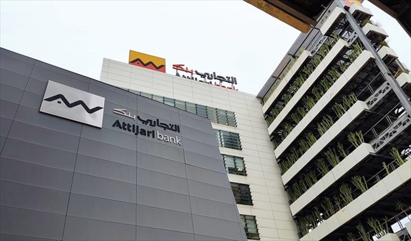 خاص - "التجاري وفا بنك" يقترب من الاستحواذ على فرع بنك Société Générale الفرنسي في موريتانيا