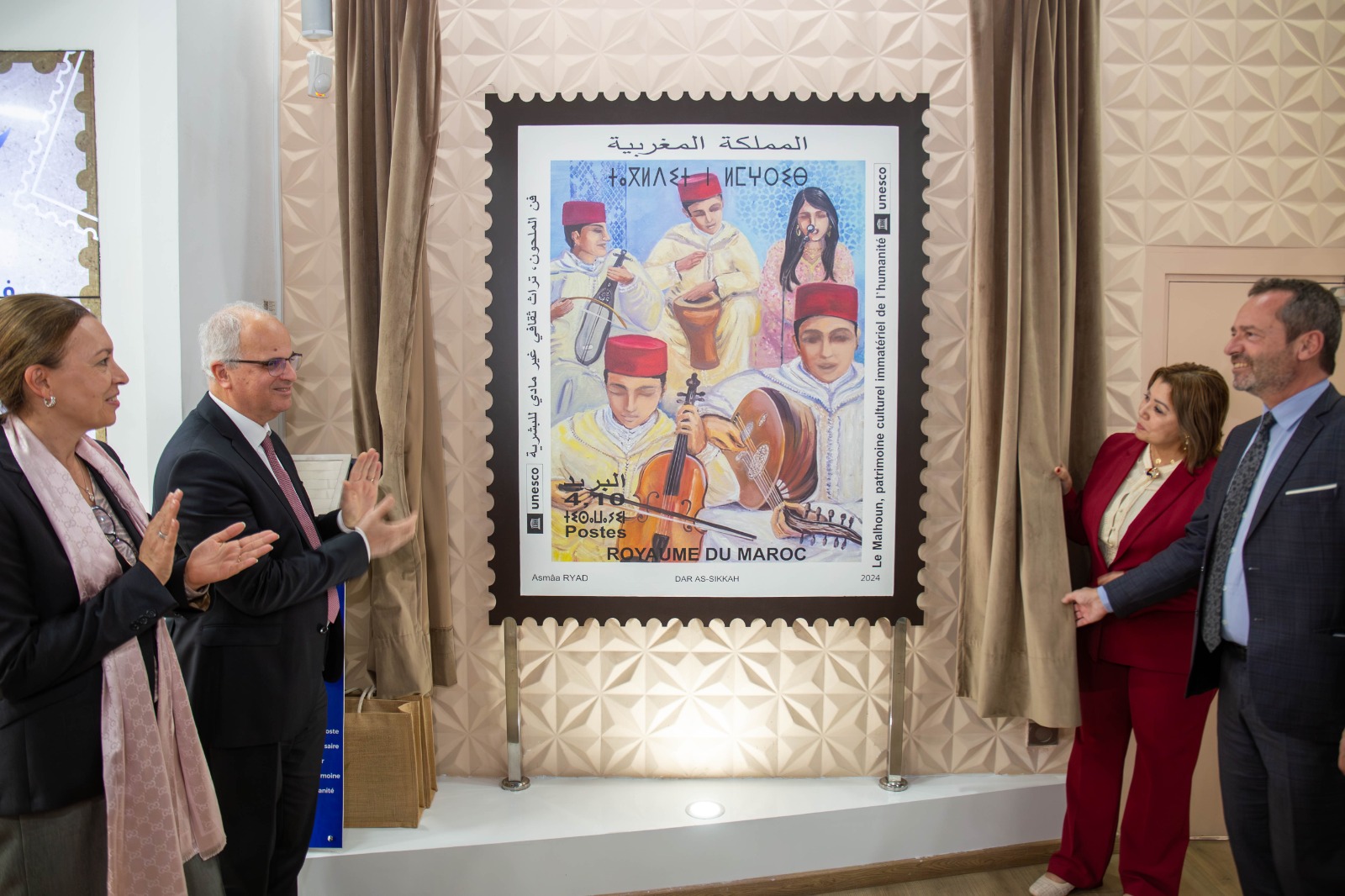 طابع بريدي يحتفي بإدراج فن الملحون المغربي في قائمة اليونيسكو