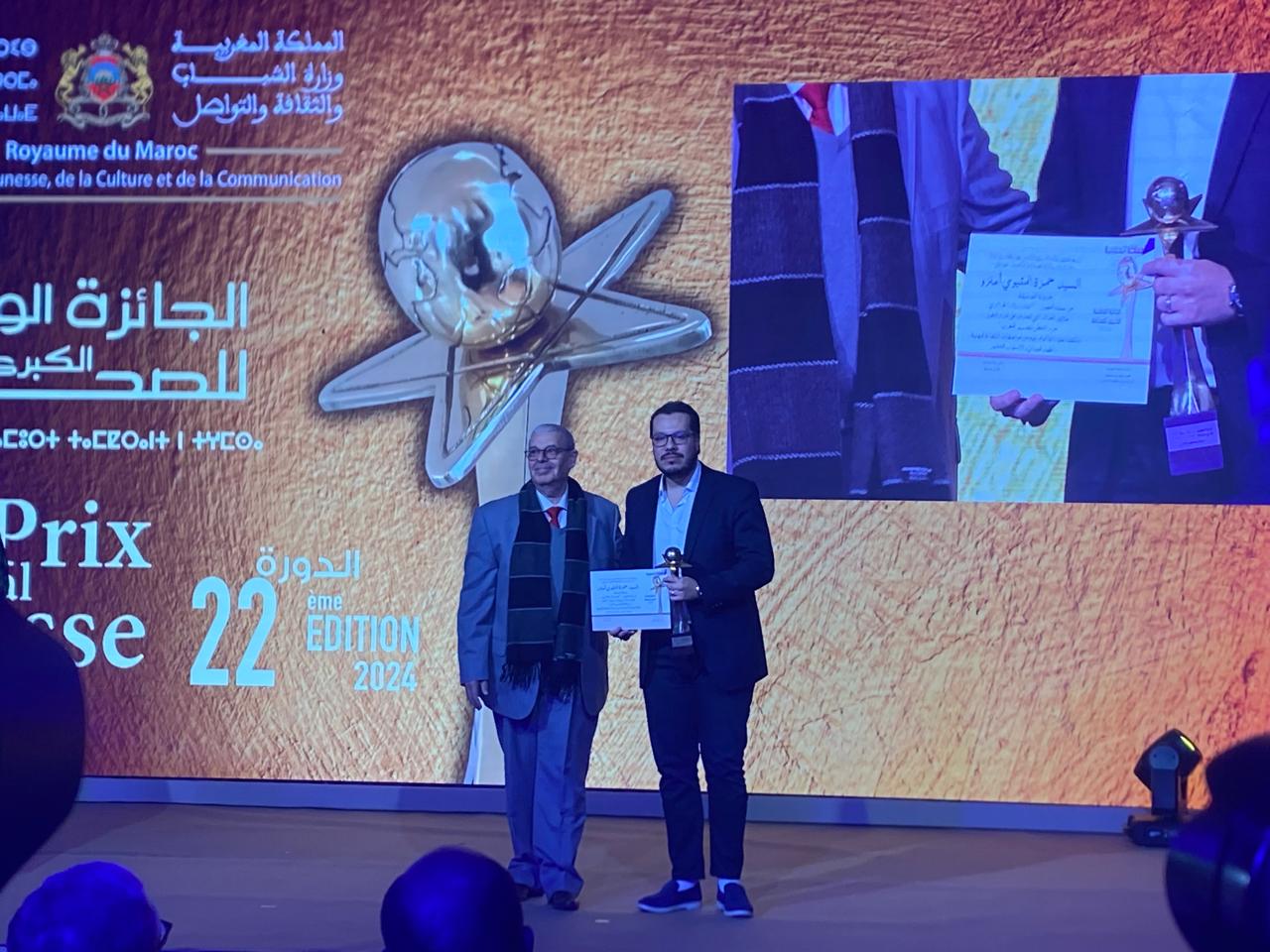 تحقيق "البترو دولار الجزائري" يتوج مؤسسة "الصحيفة" بالجائزة الوطنية الكبرى للصحافة 2024