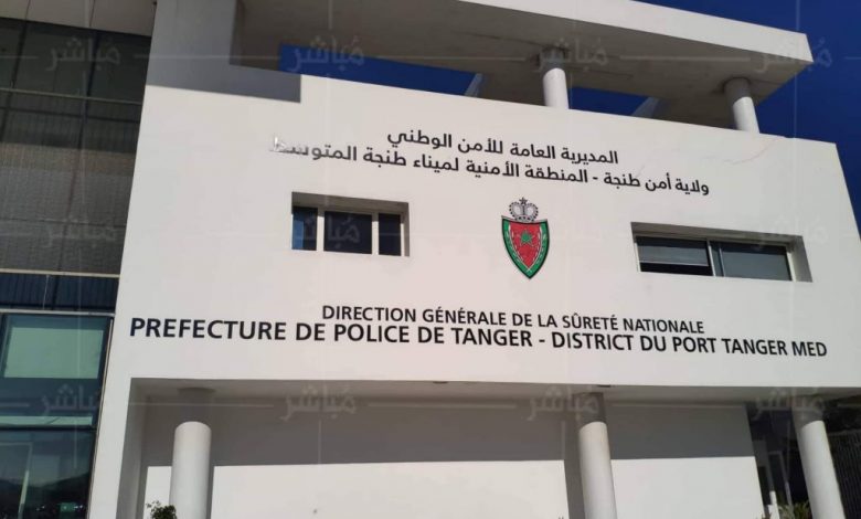  إيقاف دنماركي متورط في جريمة قتل عمد بميناء طنجة المتوسط 