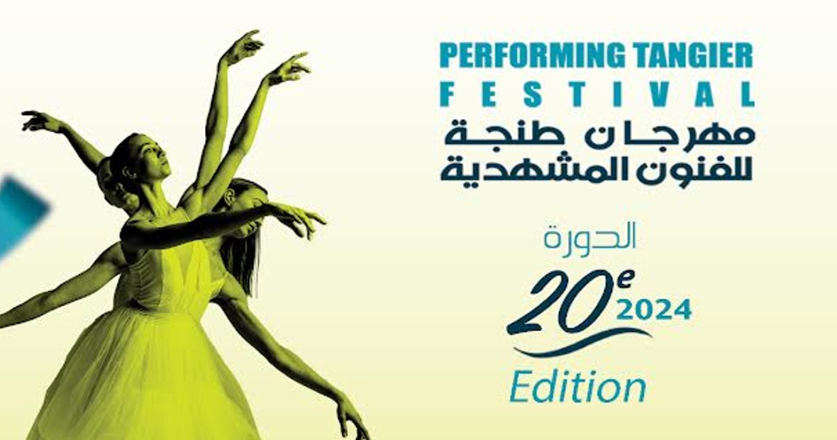 مهرجان طنجة الدولي للفنون المشهدية يطلق دورته العشرين تحت شعار "الفرجة والبيداغوجيا"