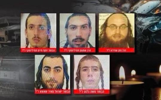 اختفوا قبل اكتشاف موتهم.. الإسرائيليون الذين توفوا في حادثة سير بالمغرب من "الحريديم" وكانوا في رحلة "دينية"