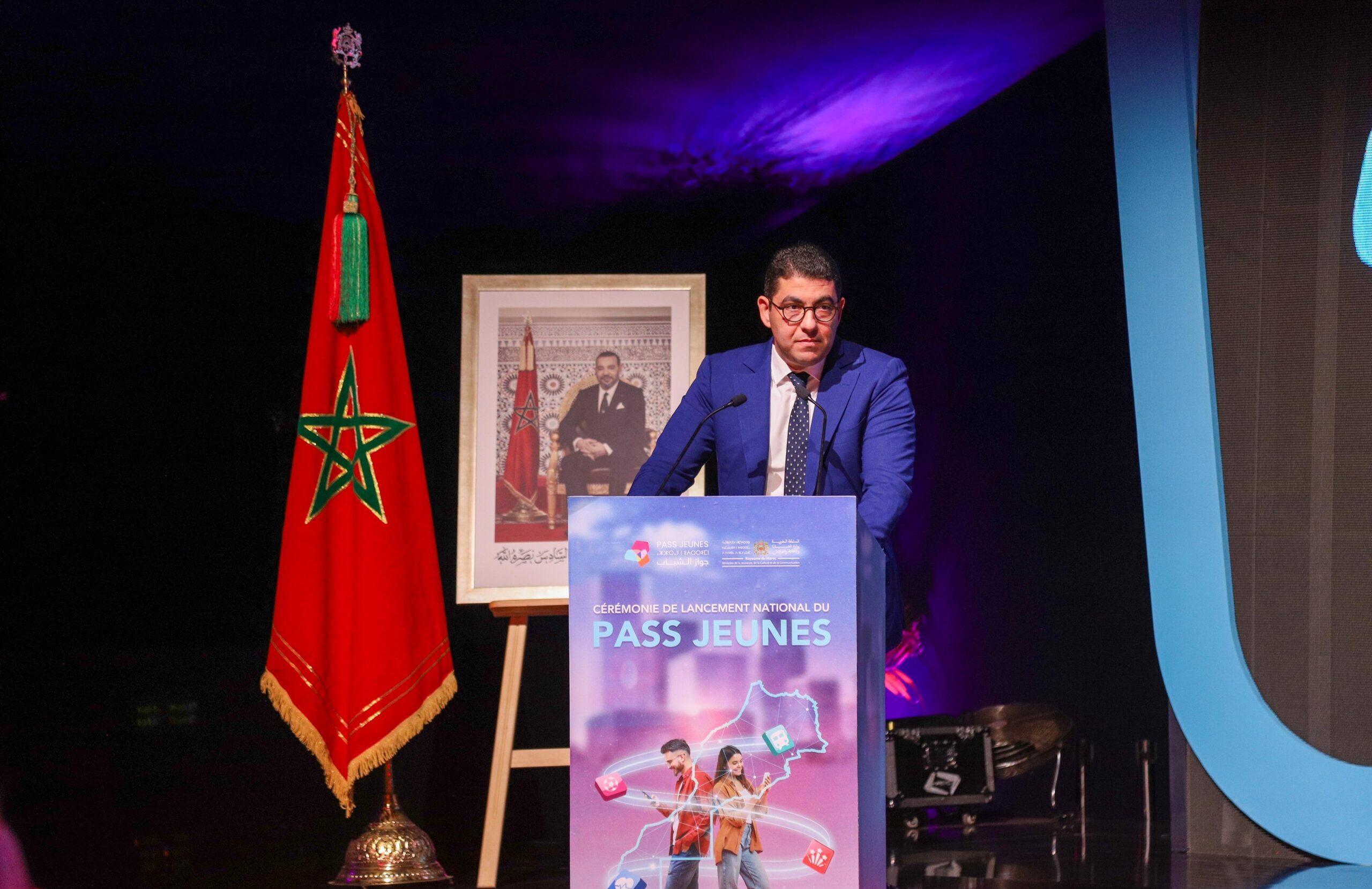  بنسعيد يعلن عن تعميم خدمات "جواز الشباب" على الصعيد الوطني 