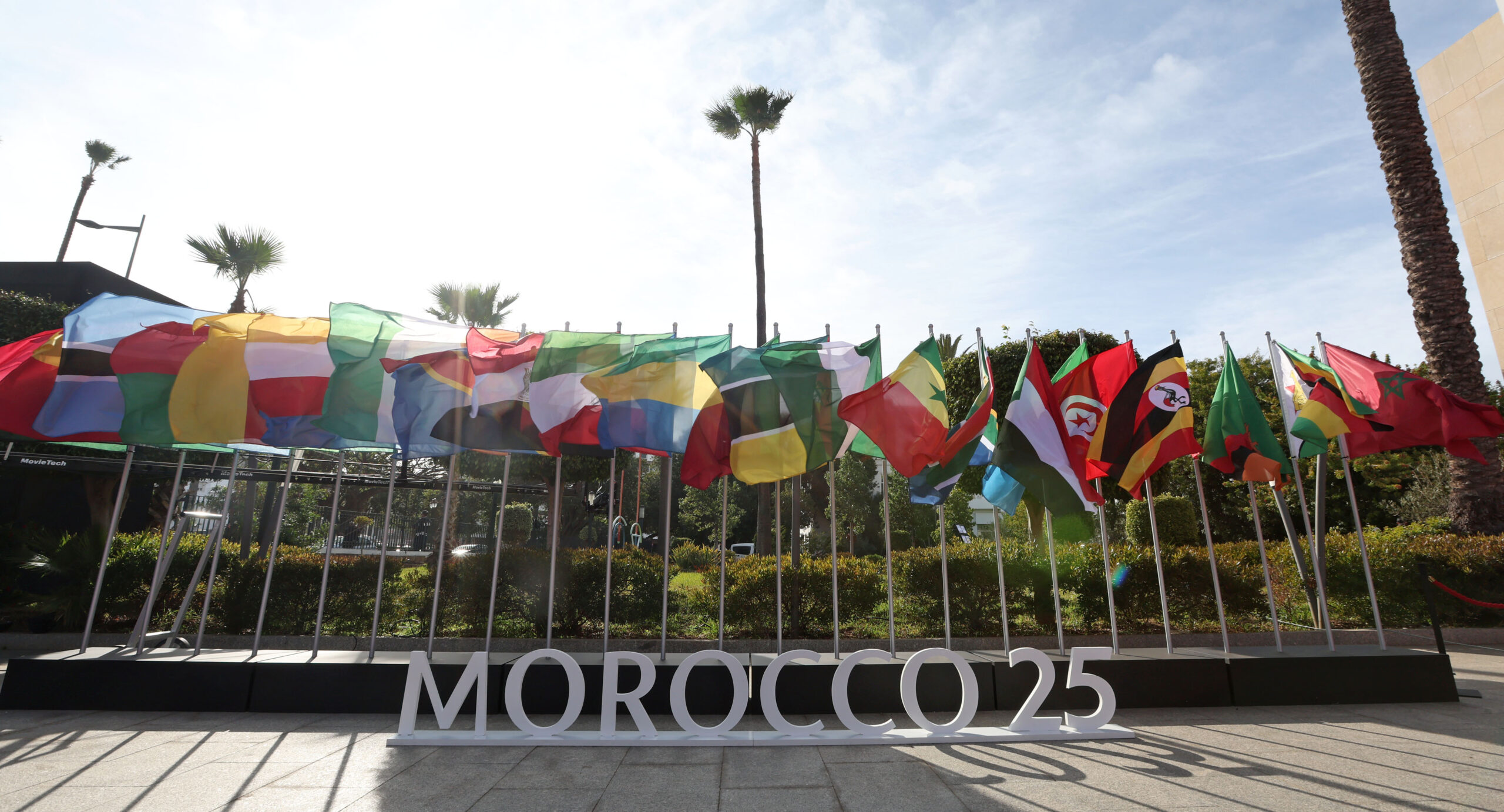 تسع ملاعب وست مدن مغربية تستضيف كأس إفريقيا 2025