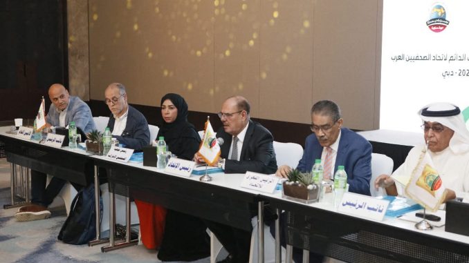 الاتحاد العام للصحفيين العرب يؤكد دعمه للوحدة الترابية للمغرب