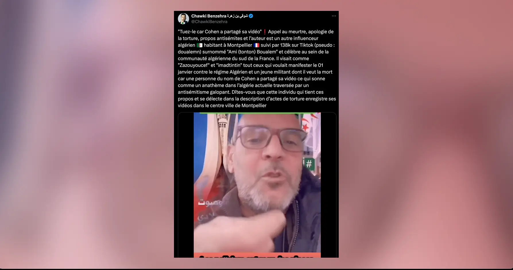  السلطات الفرنسية تسحب الإقامة من المؤثر الجزائري بوعلام وتضعه في مركز الاحتجاز لترحيله 