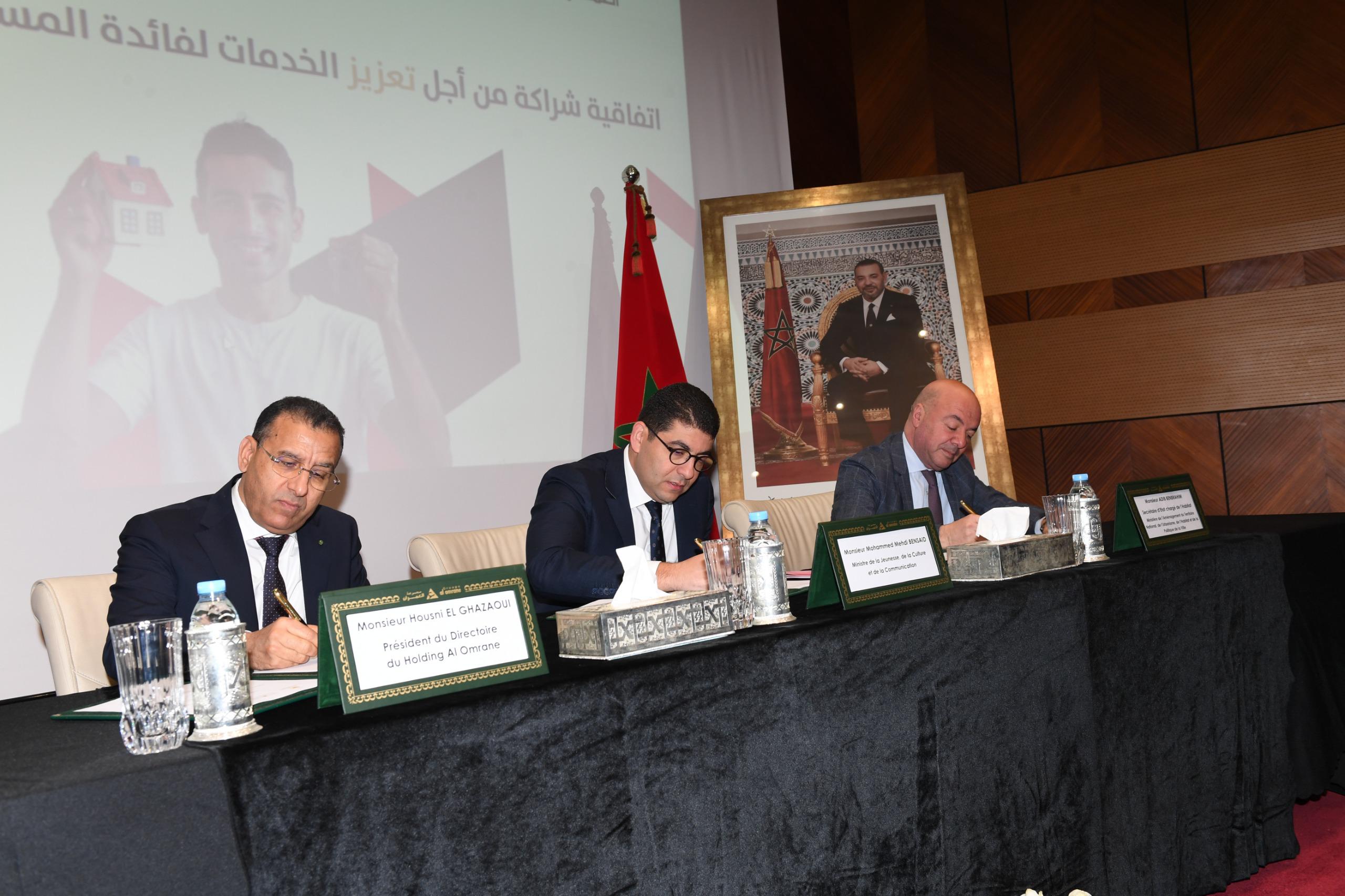 توقيع اتفاقية تتيح لحاملي جواز الشباب بالمغرب شراء السكن بأثمنة تفضيلية