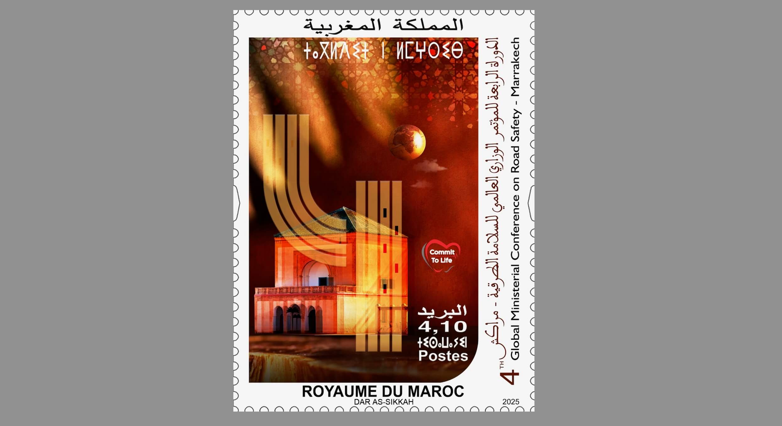 بريد المغرب يحتفي بمؤتمر مراكش العالمي للسلامة الطرقية بطابع تذكاري