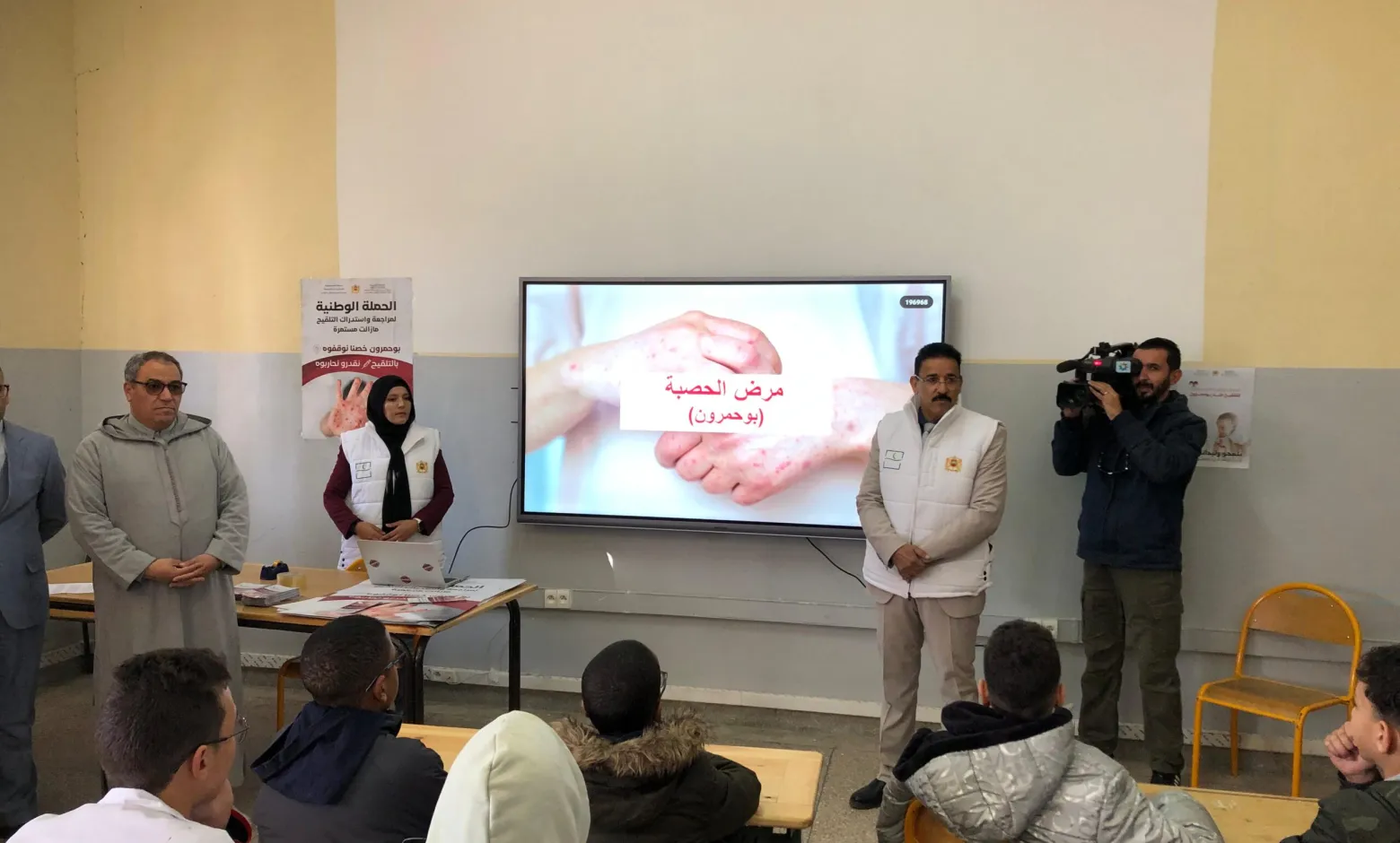 تعبئة متواصلة لتلقيح التلاميذ ضد داء الحصبة بورزازات